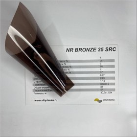 NR Bronze 35